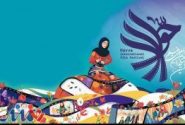 جشنواره فیلم «حوا» در گلستان آغاز به‌کار کرد