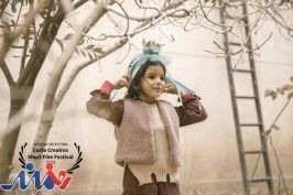 «با من فریاد بزن» در جشنواره فیلم کوتاه مکزیک