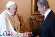 دیدار سیلوستر استالونه با پاپ فرانسیس/ رد و بدل کردن چند مشت شوخی