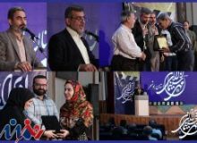 آیین جشن مهر سینما در بوشهر برگزار شد