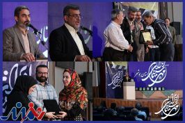 آیین جشن مهر سینما در بوشهر برگزار شد