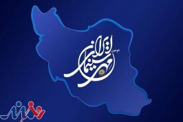 برگزاری جشن مهر سینمای ایران در ۶ استان کشور