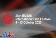 جشنواره بوسان ۲۰۲۳ به پایان رسید/ سینمای ایران بی‌نصیب نماند