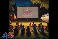 اولین سینماسیار جشنواره «فیلم کوتاه مدرسه» راه‌اندازی شد