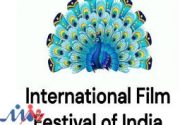 فهرست سینماگران ایرانی جشنواره هند تکمیل شد