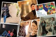 ۵ فیلم بلند ایرانی به جشنواره هند دعوت شدند