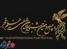 آیین «افتتاحیه» به جشنواره فیلم فجر بازگشت