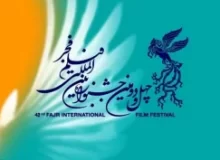جدول اکران سینماهای مردمی جشنواره چهل و دوم فیلم فجر منتشر شد