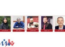داوران مسابقه ایران سیزدهمین جشنواره پویانمایی تهران معرفی شدند