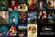 فستیوال کن از راه یافتن فیلم‌های برگزیده‌اش به فهرست جوایز سزار و اسکار به خود می‌بالد