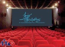 فیلم‌های چهل‌ و دومین جشنواره فیلم فجر روی «شناسا» قرار گرفت