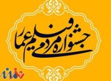 «شفیق» برای رونمایی در «عمار» آماده می‌شود