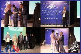 تجلیل از برترین های سینمای خراسان شمالی در مهر سینمای ایران