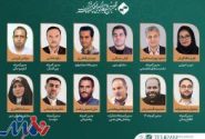مدیران کمیته‌های تخصصی چهلمین جشنواره‌ بین‌المللی فیلم کوتاه تهران معرفی شدند