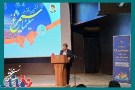 افتتاح سینما «سیمرغ» سی سخت در کهگیلویه و بویر احمد