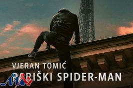 «ویران تومیک: مرد عنکبوتی پاریس» به نمایش خانگی آمد