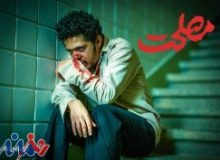 «مصلحت» به اکران آنلاین فیلم‌نت رفت