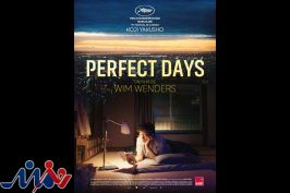 “ویم وندرز”، کارگردان آلمانی، در فیلم “روزهای بسیار خوب” زندگی ساده را ارزش می‌نهد